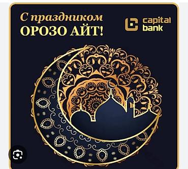 Шапки: Стильные шапки кроше,Ручная работаПряжа хлопокСвязана крючком На — 8