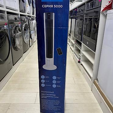 mix fold: Колонный вентилятор Midea, Серия 5000 - Тихая работа: наслаждайтесь — 1