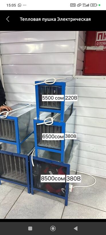 Тепловые пушки: Тепловая пушка Электрическая, более 2000 Вт, Вентиляция без обогрева — 7