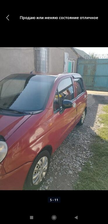 рав 4 авто: Daewoo Matiz: 2005 г., 0.8 л, Механика, Бензин, Хэтчбэк