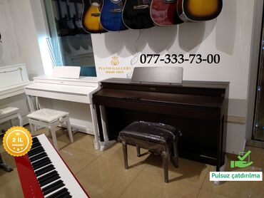 белое электронное пианино: Пианино, Новый, Бесплатная доставка, Платная доставка