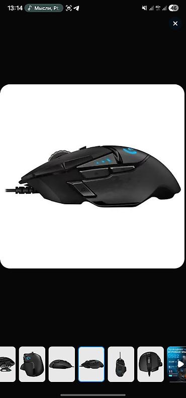мыш: Игровая проводная мышь Logitech G502 Hero (чёрная) - Датчик HERO с — 4