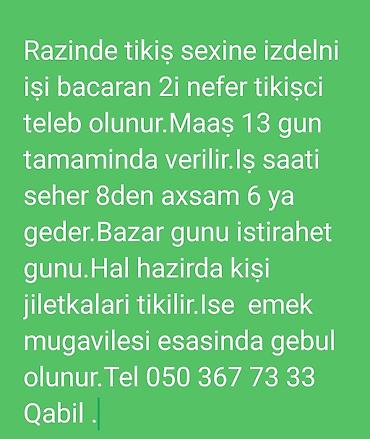 razinde iş: Dərzi tələb olunur, Dəyişən növbəli — 1