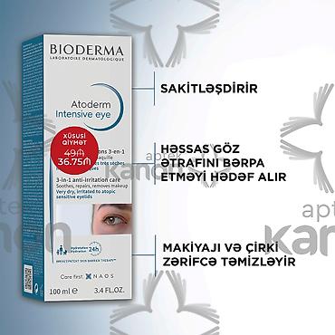 sari sac: Kosmetik dəst, 4 məhsul, Yeni — 3
