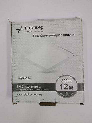 Светодиодная панель Stalker (квадратная) - Тип: LED светодиодная