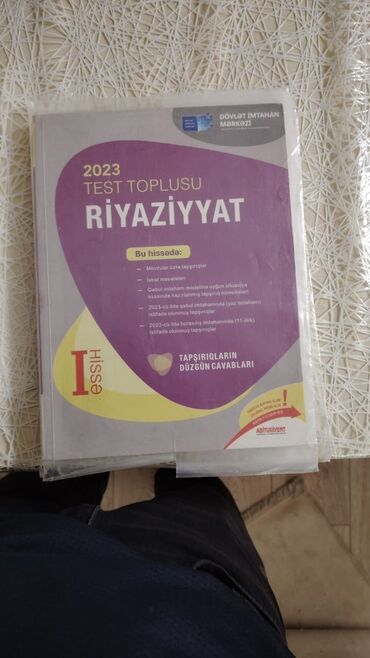 kitab altlığı: Kitablar, jurnallar, CD, DVD