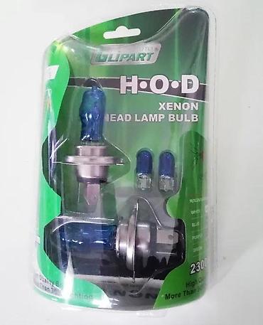 4*98: HOD xenon sijalice h3 + pozicija. U pitanju su standardne sijalice sa — 3