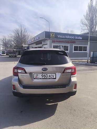 Subaru: Subaru Outback: 2015 г., Универсал — 3
