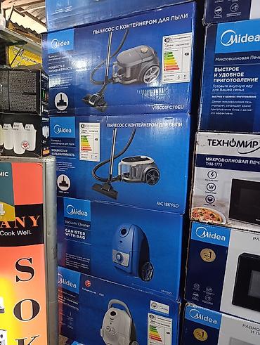 пылесос мидея: Пылесосы Midea — для эффективной уборки дома. Варианты на выбор: - — 1