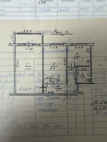 Продажа квартир: 2 комнаты, 43 м², 104 серия, 2 этаж, Евроремонт — 12