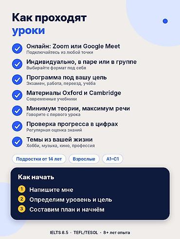 курсы бишкек бесплатно: Англис тили курстары, Онлайн, TOEFL сынактарына даярдоо — 4