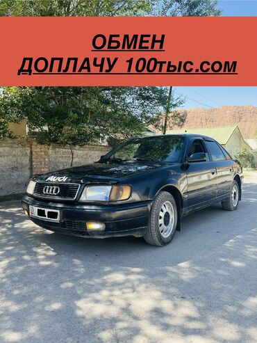 лобовое стекло опель вектра б: Audi 100: 1992 г., 2.6 л, Механика, Бензин, Седан
