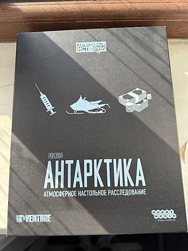 Детективная игра Антарктика для нескольких человек at lalafo.kg Детективная игра Антарктика для нескольких человек