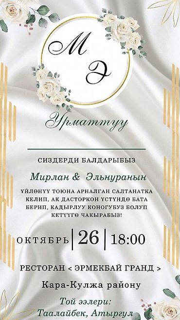 цены на строительные работы бишкек: Дизайн | Кафе, рестораны — 3