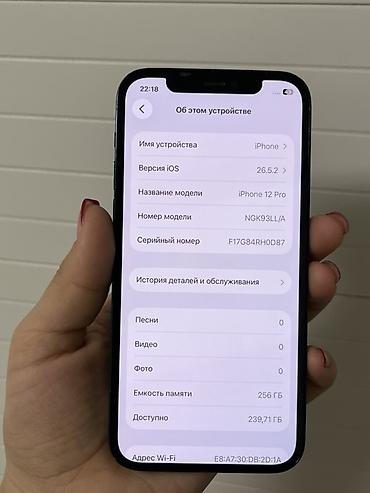 айфон se 2021: IPhone 12 Pro, 256 ГБ, цвет Pacific Blue. Коробка в комплекте — 3