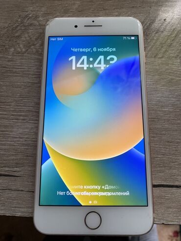 айпад 3 поколения: IPhone 8 Plus, Алтын, 71 %