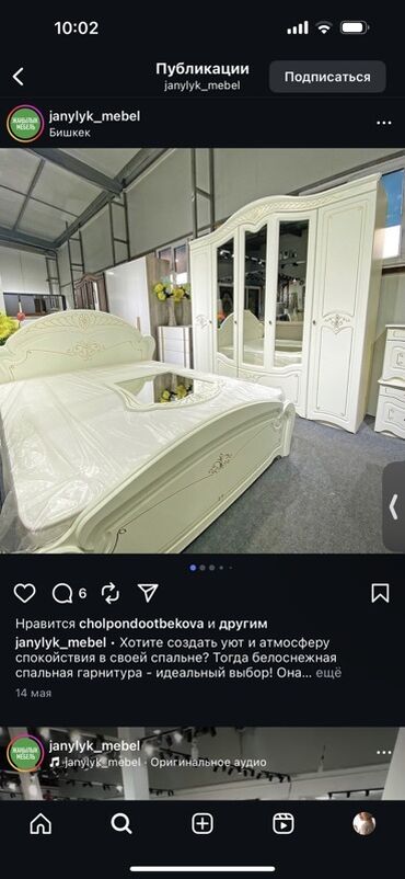б у мебель кровать: Спальный гарнитур, Двуспальная кровать, цвет - Белый