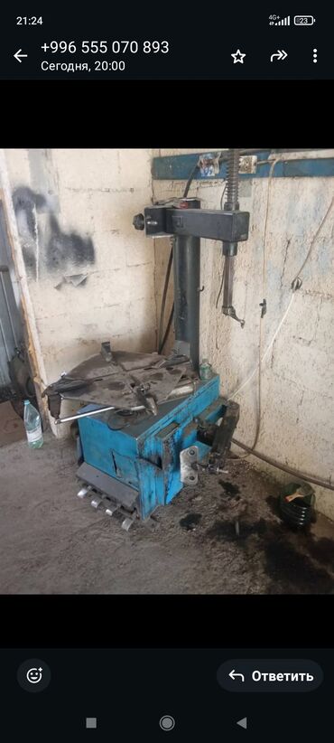 оборудование для автомойки самообслуживания купить: Комплект оборудования для шиномонтажа Состав: - Шиномонтажный станок