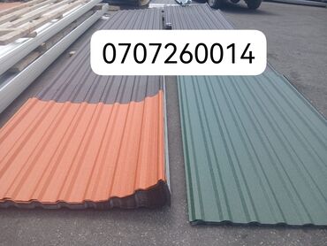 Qızdırıcı və isidicilər: Profnastil, Dam üçün