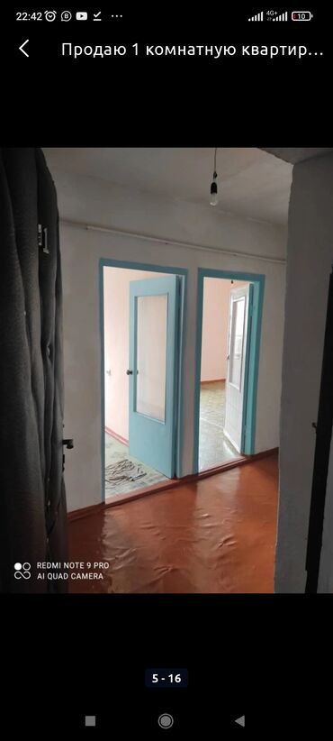 продается квартира в балыкчы в Кыргызстан | Уборка помещений: 1 комната, 50 м², Индивидуалка, 4 этаж, Старый ремонт, Электрическое отопление