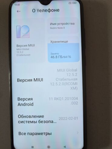 новый телефоны: Xiaomi, Redmi Note 8, Б/у