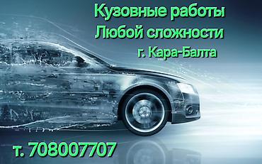 Toyota: Toyota Alphard: 2003 г. — 1