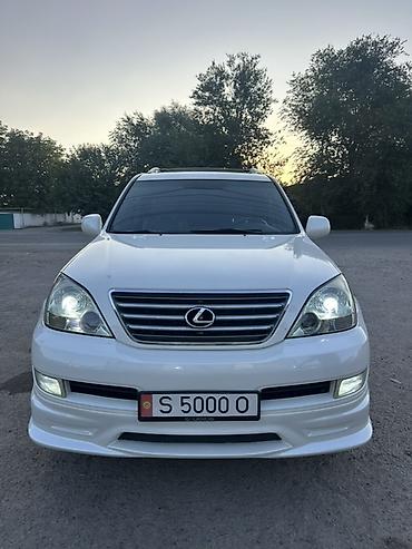 Бампер Lexus, Б/у, Оригинал