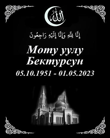 Ритуальные услуги: Изготовление памятников, Изготовление оградок, Облицовка надгробий | Гранит, Металл, Мрамор | Оформление — 10