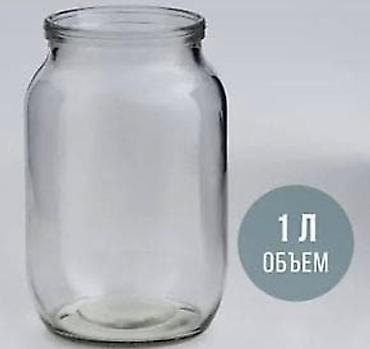 Стеклянная банка, 1 литр - Классическая цилиндрическая форма с