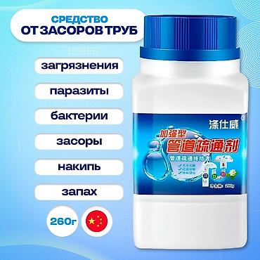 Клубника: Клубника — 26