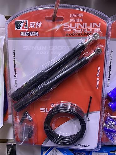 Скакалка Sunlin Sports (Jump Rope) для тренировок. - Комплект: две