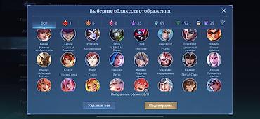 аккаунты мобайл легенд: Игровой аккаунт Mobile Legends: Bang Bang Основное: - Ник — 5