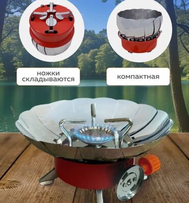 Переносные плиты: Газовая, Новый at lalafo.kg — 5 Переносные плиты: Газовая, Новый — 5