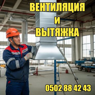 сколько стоит сип панель в бишкеке: Офистер, Батирлер, Үйлөр 6 жылдан ашык тажрыйба