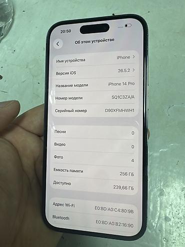 xiaomi pad 8 pro: IPhone 14 Pro, 256 ГБ Характеристики: - Модель: iPhone 14 Pro (модель — 1