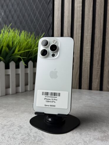 айфон 11 про макс 256 гб цена бишкек расрочка: IPhone 15 Pro, Жаңы, 128 ГБ, White Titanium, Коргоочу айнек, Каптама, Бөлүп төлөө менен, 87 %