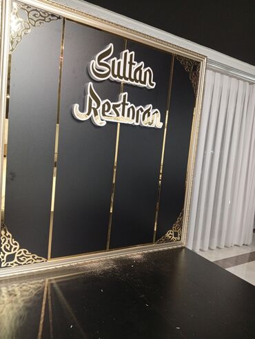 Reklam lövhələri: Məhsul/Xidmət: İşıqlı reklam lövhələri və hərfli loqotiplərin — 1