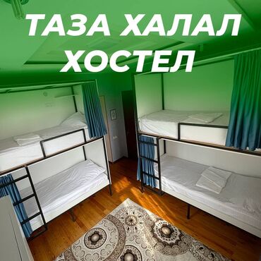 сдается дом азия мол: 222 кв. м, Эмерексиз