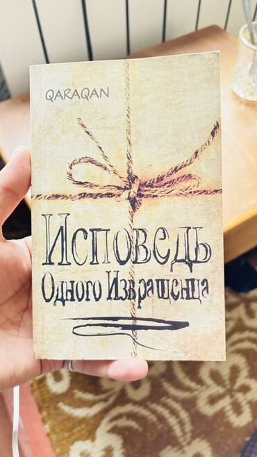 богатый папа бедный папа: Məhsul: Kitab - Müəllif: Qaraqan (QARAQAN) - Adı: “Исповедь Одного