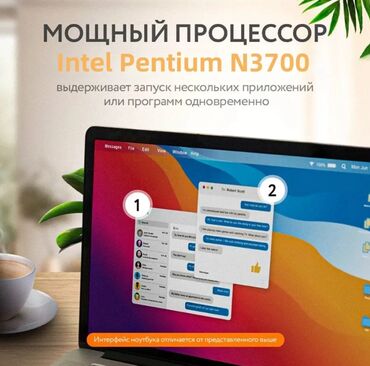 скупка компьютеров: Ноутбук, Другой бренд ноутбука, 6 ГБ ОЗУ, Intel Pentium, 14.1 ", Новый, Для работы, учебы, память SSD