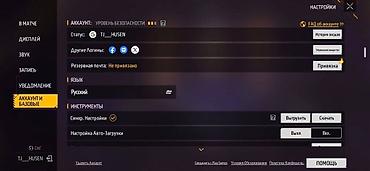 медал: Игровой аккаунт Free Fire - Уровень профиля: 65 - Рейтинг и режимы — 10