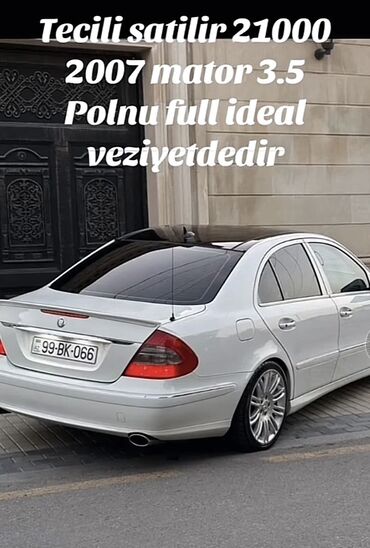 задние фары на мерседес 210: Mercedes-Benz A-Class AMG: 3.5 л | 2007 г