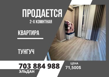 Продажа квартир: 2 комнаты, 53 м², Элитка, 2 этаж, Евроремонт