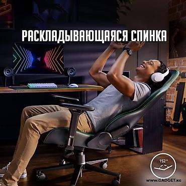 Игровые кресла: Компьютерное кресло Razer by Legend Представляем наше компьютерное — 6