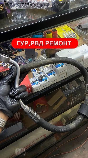 СТО, ремонт транспорта: Ремонт деталей автомобиля, без выезда — 9