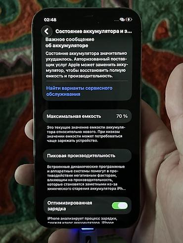 Apple iPhone: IPhone 12 Pro 256 gb akb 70 трутон вейс всё работает всё идеально, нет — 8