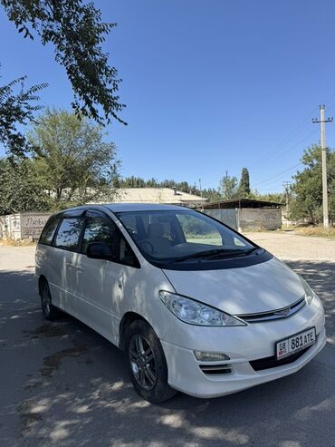 передний бампер опель вектра с: Белый минивэн Toyota Estima, идеально подходящий для семейных поездок