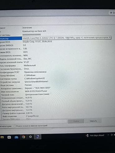 acer aspire 5 цена: Не обращайте на чуть грязный мой ноутбук, сфотал в спешке без чистки — 4