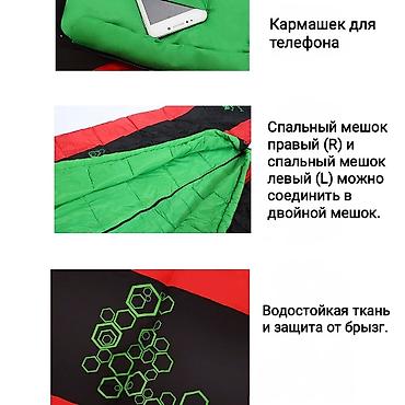 Другое для спорта и отдыха: Спальный мешок Jungle King. ⠀- Описание: Спальный мешок обладает — 7