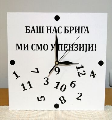 Satovi za kuću: Zidni sat, bоја - Šareno, Novo — 2